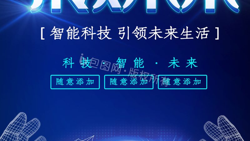 阿里云机器学习平台实战教程：从入门到实战，掌握AI应用技巧