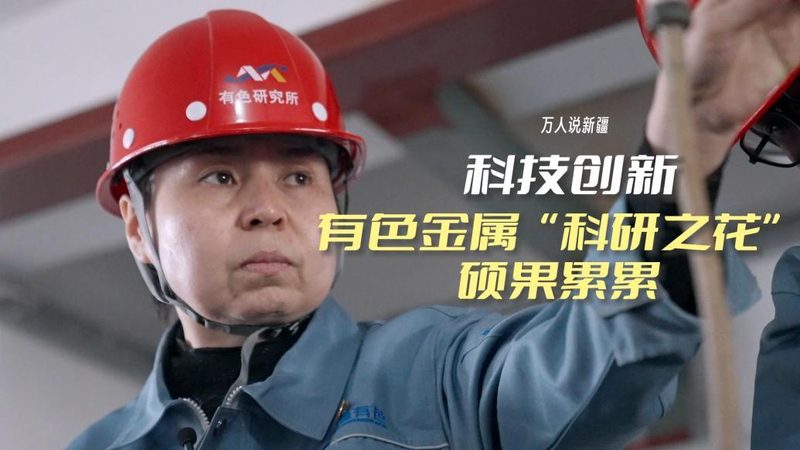 智慧城市物联网解决方案：揭秘其核心要素与价值**